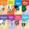 UP D.El.Ed 4th Semester Books (8 IN 1) Combo Pack- Thakur Publication