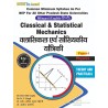 ( Physics ) Classical & Statistical Mechanics   क्लासिकल एवं सांख्यिकीय यांत्रिकी ( Part-I)