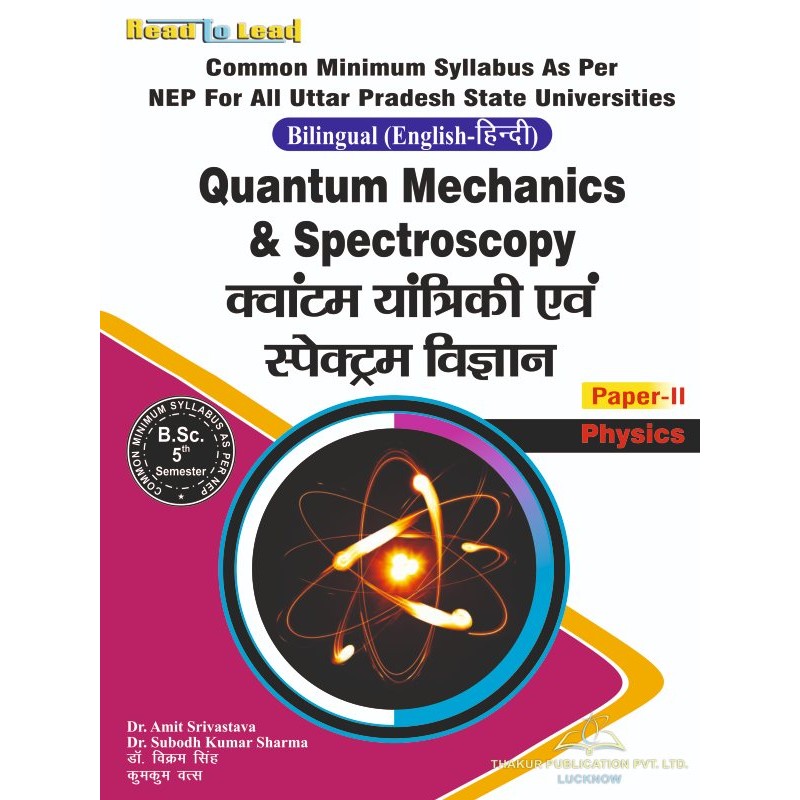 ( Physics ) Quantum Mechanics & Spectroscopy क्वांटम यांत्रिकी एवं