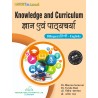 Knowledge and Curriculum  ज्ञान एवं पाठ्यचर्या  | Aligarh b.ed 3rd Semester Book By Thakur Publication