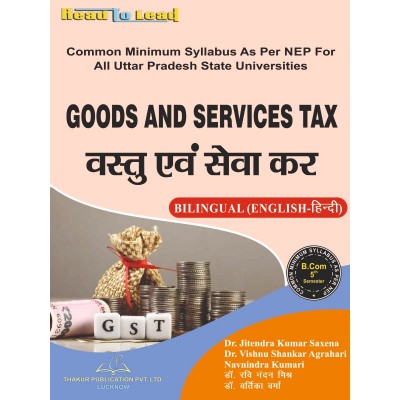 Goods And Services Tax...