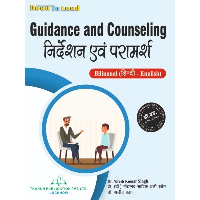 Guidance and Counseling...