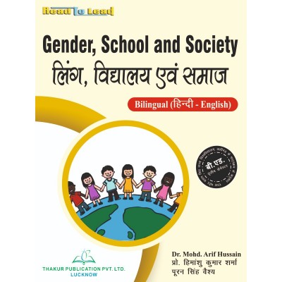 Gender,School and Society (...