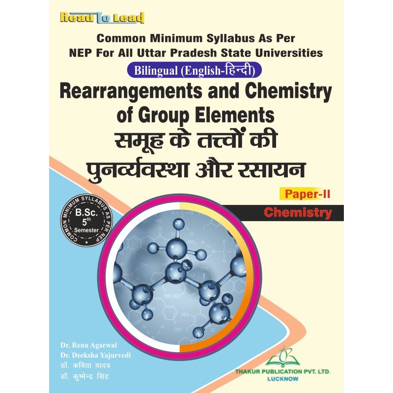Chemistry (Paper 2 ) Rearrangement and Chemistry of Group Elements U.P B.Sc 5th Semester Chemistry (Paper 2 ) Rearrangement and Chemistry of Group Elements U.P B.Sc 5th Semester