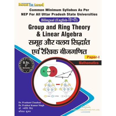 Mathematics (Paper-I ) Group and Ring theory & Linear Algebra B.Sc 5th Sem U.P