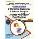 Mathematics (Paper-II) Differential Geometry & Tensor Analysis Book B.Sc 5th Sem