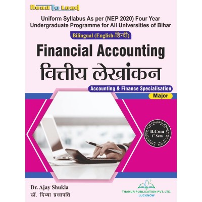 Financial Accounting (Major) Bihar B.Com First Semester