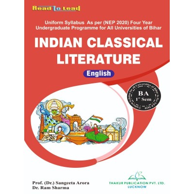INDIAN CLASSICAL LITERATURE Book B.A 1st Semester Bihar