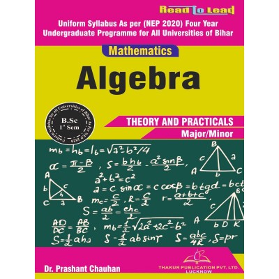 Algebra (Mathematics) Book B.Sc First Sem Bihar