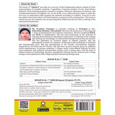 Algebra (Mathematics) Book B.Sc First Sem Bihar