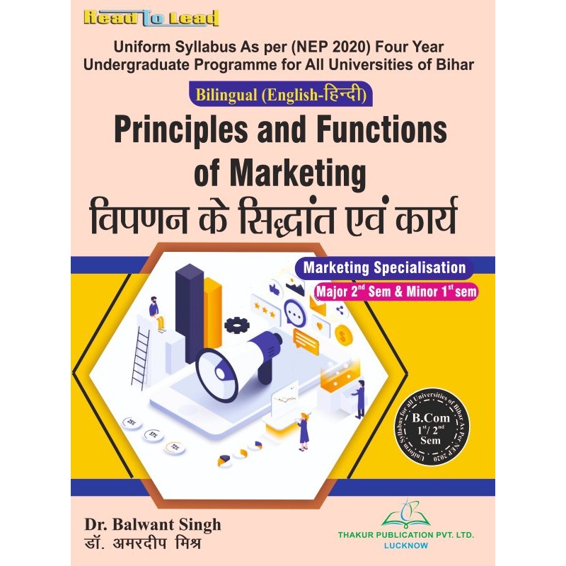 Principles and Functions of Marketing B.Com 1st And 2nd Sem Bihar