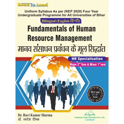 Fundamentals of Human Resource Management in Bilingual B.Com 1st/2nd Semester Bihar
