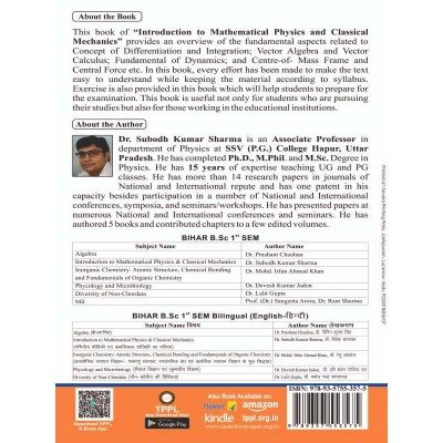 Introduction to Mathematical Physics & Classical Mechanics B.Sc First Sem Bihar