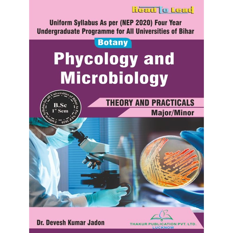 Phycology and Mircobiology  ( Major/Minor ) B.Sc First Sem Bihar