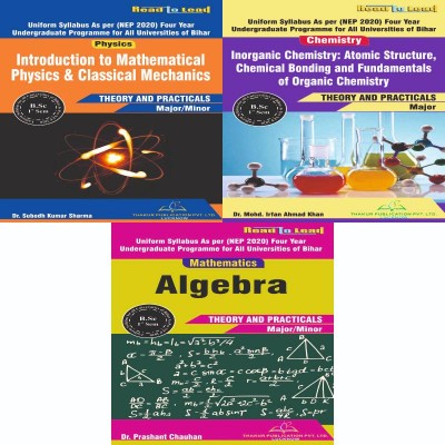BIHAR/B.SC (PCM ) 1st Sem Books in English  (3 IN 1) COMBO PACK
