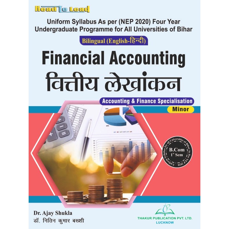 Financial Accounting (Minor) in Bilingual B.COM First Semester Bihar
