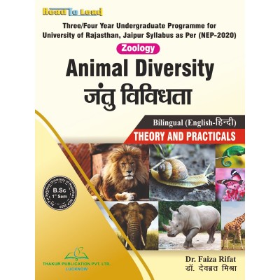 (Zoology) Animal Diversity Bilingual B.Sc First Sem UOR NEP 2020