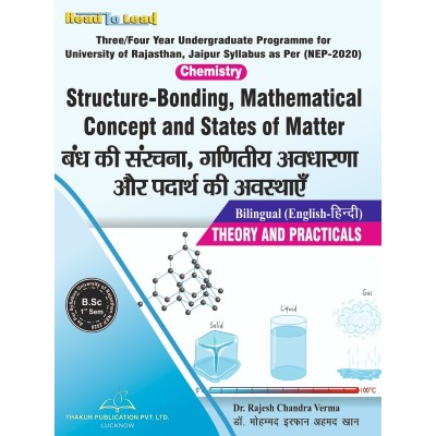 (Chemistry) Structure-Bonding, Mathematical Concept and States of Matter Bilingual B.Sc 1st Sem NEP-2020