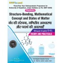 (Chemistry) Structure-Bonding, Mathematical Concept and States of Matter Bilingual B.Sc 1st Sem NEP-2020