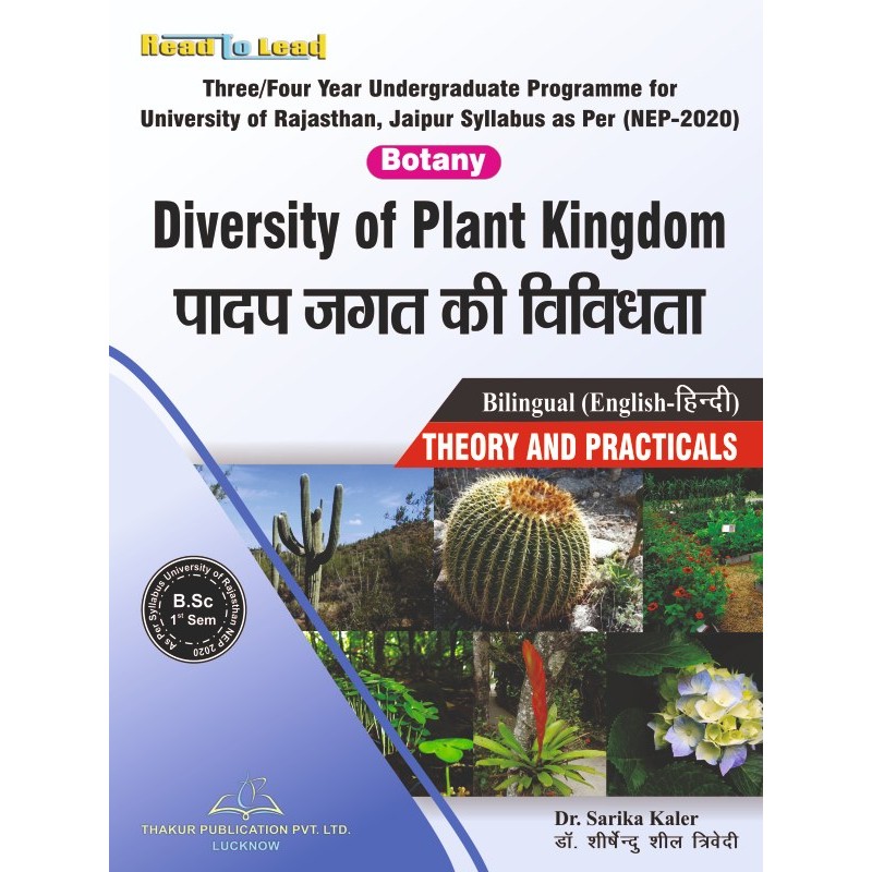 (Botany) Diversity of Plant Kingdom Bilingual B.Sc First Sem UOR NEP 2020 (Botany) Diversity of Plant Kingdom Bilingual B.Sc First Sem UOR NEP 2020