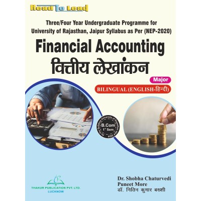 Financial Accounting (Major) B.Com First Sem UOR NEP-2020