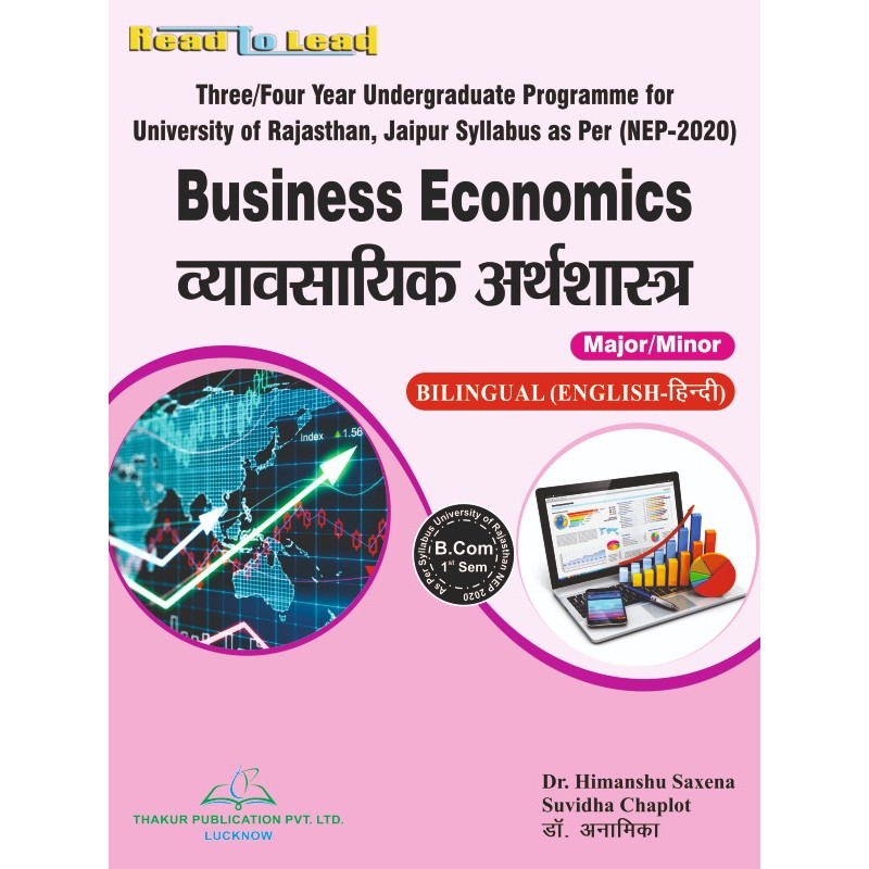 Business Economics ( Major/Minor ) Bilingual Book B.Com First Sem UOR NEP-2020 Business Economics ( Major/Minor ) Bilingual Book B.Com First Sem UOR NEP-2020