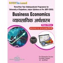 Business Economics ( Major/Minor ) Bilingual Book B.Com First Sem UOR NEP-2020
