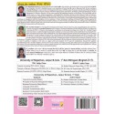 Business Economics ( Major/Minor ) Bilingual Book B.Com First Sem UOR