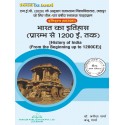 History of India Book B.A First Sem UOR NEP - 2020