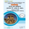History of India Book B.A First Sem UOR NEP - 2020