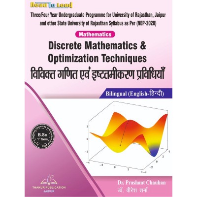 Discrete Mathematics & Optimization Techniques Bilingual UOR B.Sc First Sem