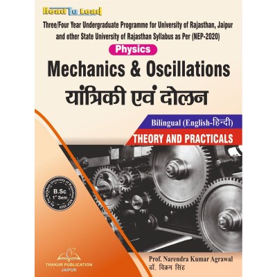 (Physics) Mechanics & Oscillations Bilingual Book UOR B.Sc First Sem