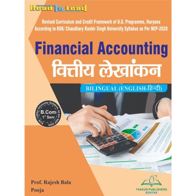 Financial Accounting Book B.Com 1st Sem KUK/CRSU
