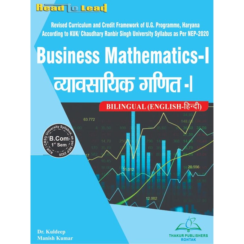 Business Mathematics-I B.Com First Sem KUK/CRSU Business Mathematics-I B.Com First Sem KUK/CRSU