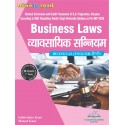 Business Laws Bilingual Book B.Com First Sem KUK/CRSU