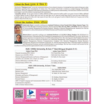 Business Laws  व्यावसायिक सन्नियम  KUK/CRSU B.COM First Sem