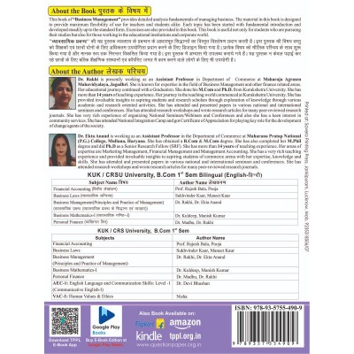 Business Management Bilingual Book B.Com First Sem KUK/CRSU
