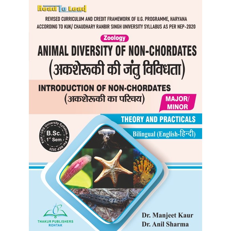 (Zoology) Animal Diversity oF Non-Chordates (अकशेरुकी की जंतु विविधता ) Ma0jor/Minor  B.SC First Sem