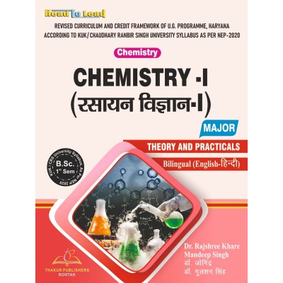 CHEMISTRY-I Major Book B.Sc First Sem KUK/CRSU