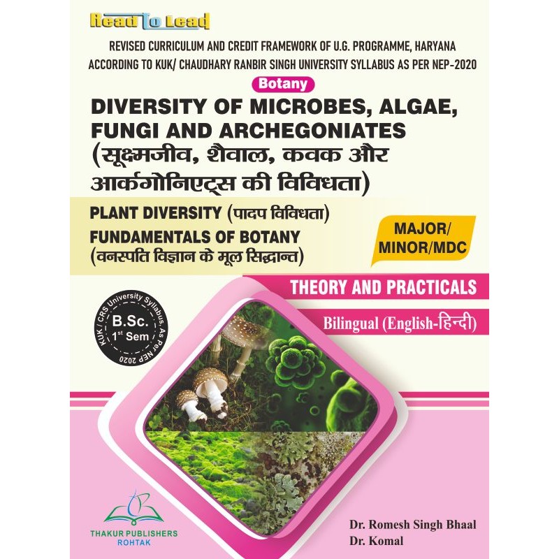 (Botany) Diversity of Microbes,Algae,Fungi and Archegoniates Book B.Sc First Sem KUK/CRSU