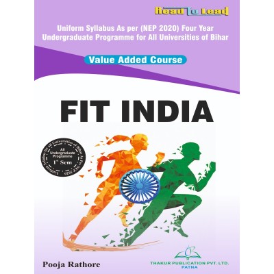 FIT INDIA Book Undergraduate Programme First Sem Bihar