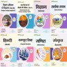 UP DELED 1st Semester Books (8 in 1) Combo Pack-Thakur Publication