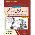 Urdu Ghazal Aur Nazm  ( Paper-I ) U.P B.A Fifth Sem