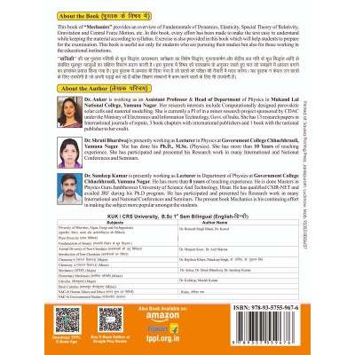 Mechanics ( Physics ) B.SC First Sem KUK/CRSU