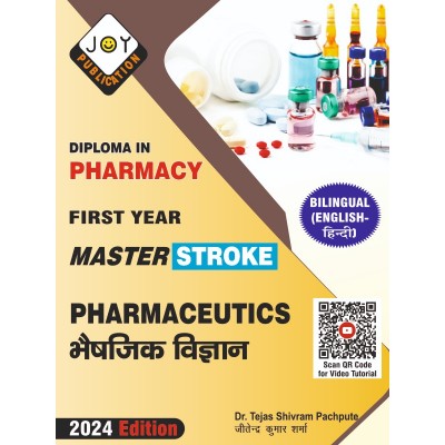 Pharmaceutics (Bilingual)...