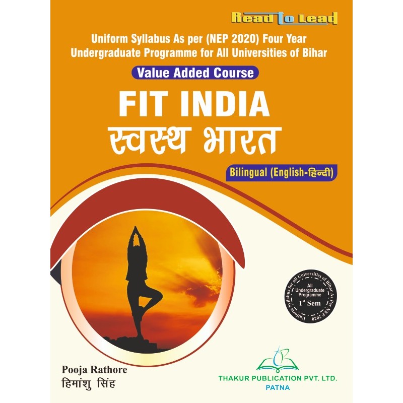 Fit India Book 1st Semester for All Undergraduate Programs University of Bihar