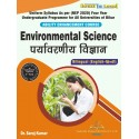 Environmental Science Book for 2nd semester All Universities of Bihar