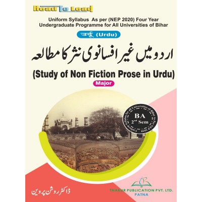 Study of Non Fiction Prose in Urdu Book B.A Second Sem Bihar