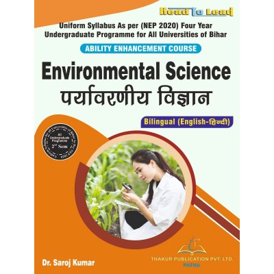 Environmental Science 2nd Sem Undergraduate Programme book Bihar