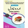 URDU NOVEL (Paper - 1) Book B.A 6th Sem U.P